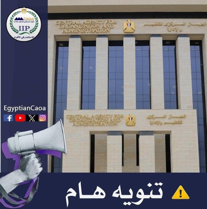 مسابقة معلم مساعد